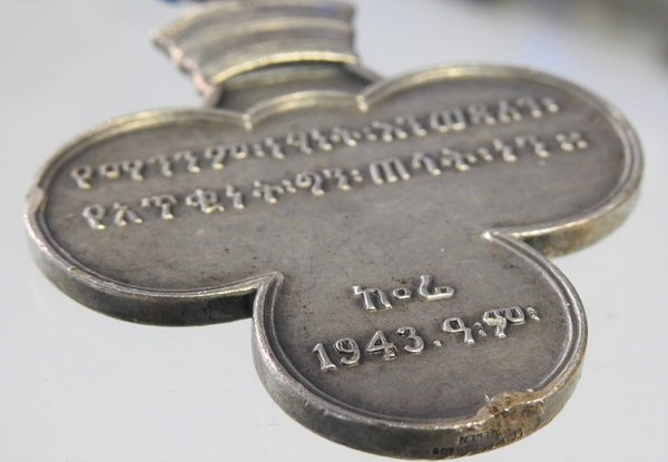 Äthiopien Koreakriegsverdienstmedaille,Hersteller CC Sporrong Schweden,Silber